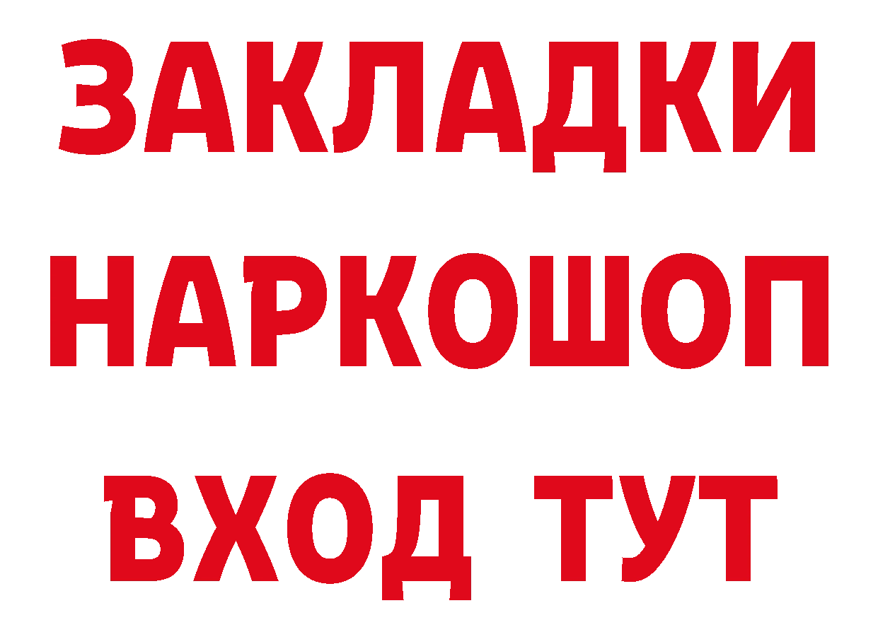 Магазины продажи наркотиков это состав Пугачёв