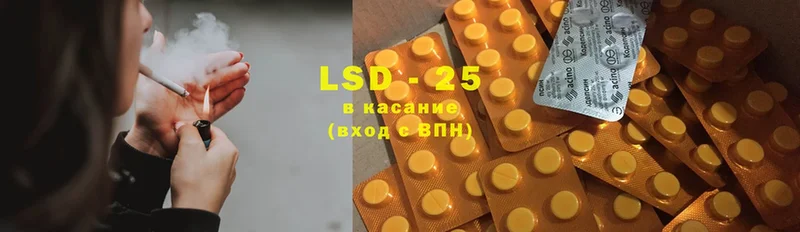 Лсд 25 экстази ecstasy  Пугачёв 